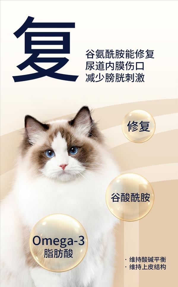 曼赤肯 猫用C/D泌尿护理处方罐85g*6