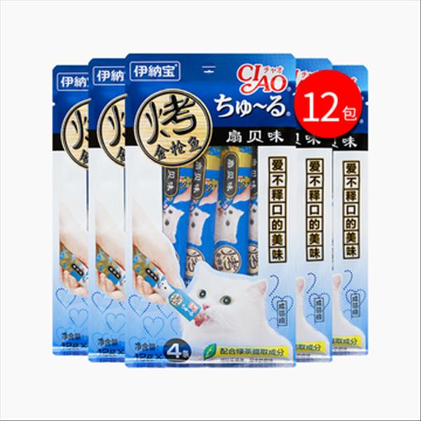 伊纳宝 CIAO-烤系列 烤金枪鱼扇贝味 （12g×4）条 *12包 成猫湿粮