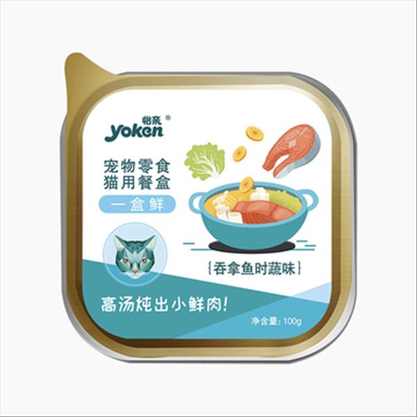 怡亲Yoken 猫咪零食金枪鱼吞拿鱼时蔬亮毛配方猫罐头餐盒 100g