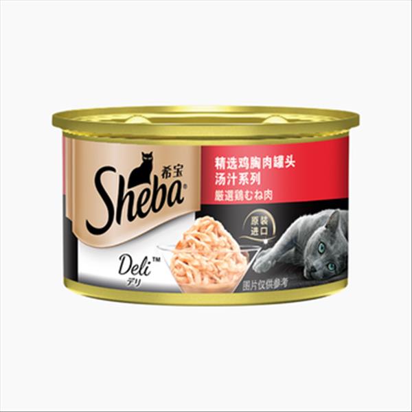 希宝 精选鸡胸肉猫罐头 85g 90%肉含量