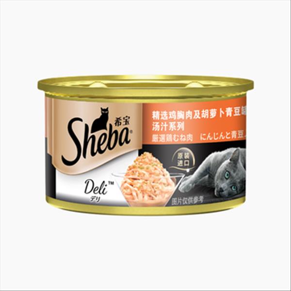 希宝 精选鸡胸肉及胡萝卜青豆猫罐头 85g 浓郁高汤