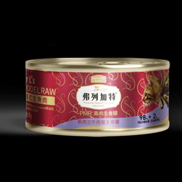 麦富迪 弗列加特新西兰牛肉罐头 95g*6