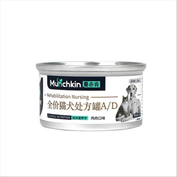 曼赤肯 猫犬A/D康复护理处方罐85g