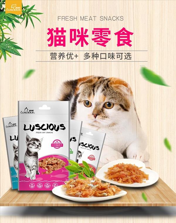 路斯 鲷鱼猫薄荷 35g 去毛球助消化猫零食