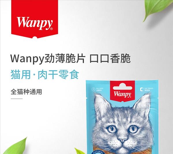 顽皮Wanpy 香脆小片风干鸡胸肉猫零食 25g