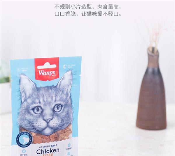 顽皮Wanpy 香脆小片风干鸡胸肉猫零食 25g