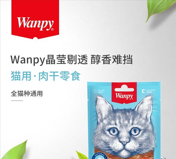 顽皮Wanpy 金针软丝鸡肉风干肉类猫零食 25g