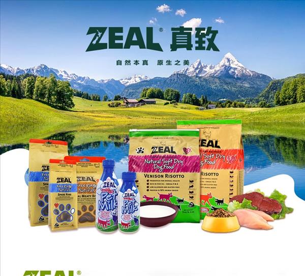 真致ZEAL 冻干羊肉三文鱼小点 100g 猫零食 新西兰进口