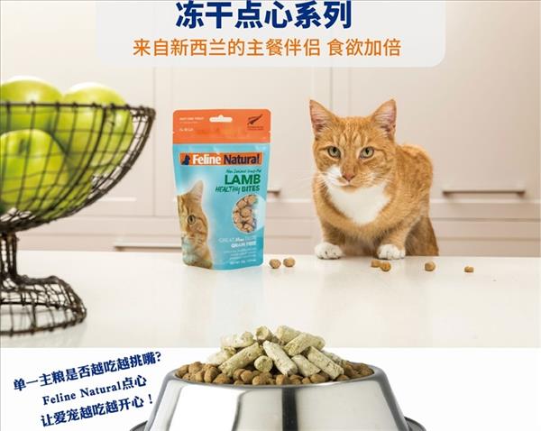 K9 Feline Natural 鸡肉冻干点心 50g 猫零食 90%含肉量