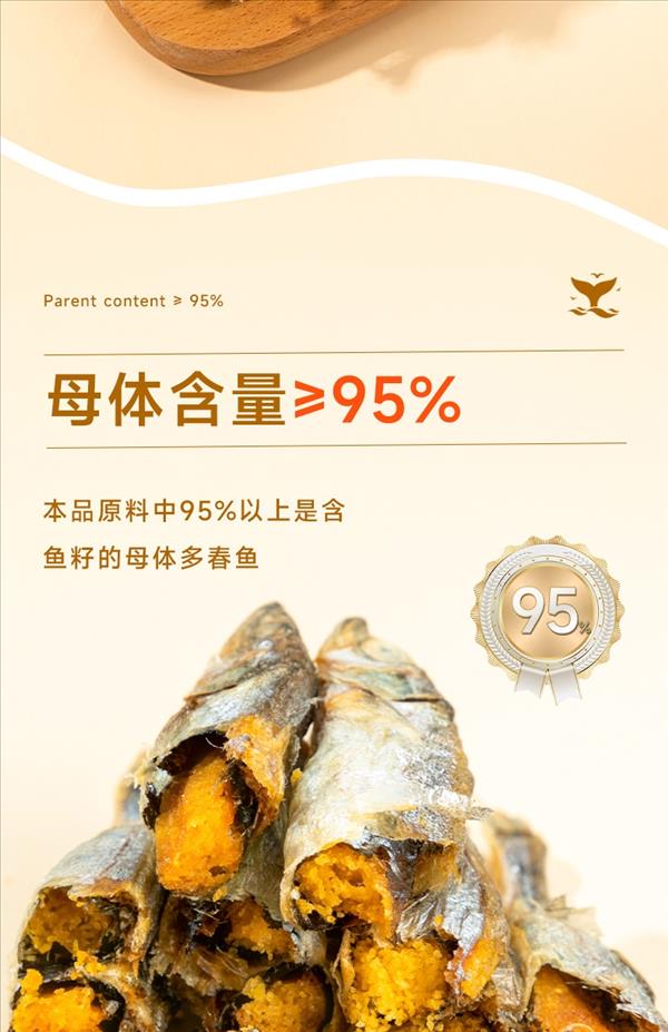 多可特 宠物零食多春鱼冻干桶 350g 母鱼含量60%