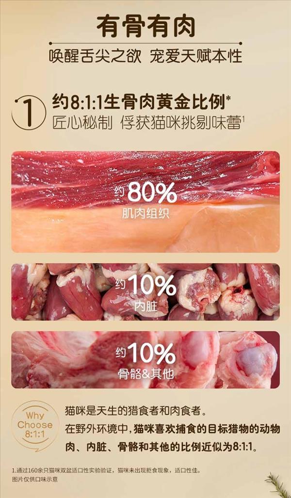 希宝 牛肉配方猫宠物零食 生骨肉冻干 70g